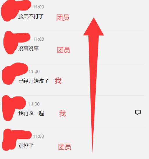 各位的小团体都怎么开团？因为明天工作日改后天开团团要开不起来了2