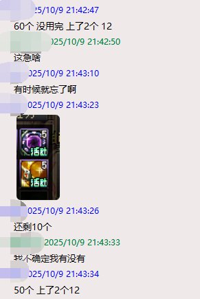 2E+7和100个增幅器+7，谁更权威一点？2