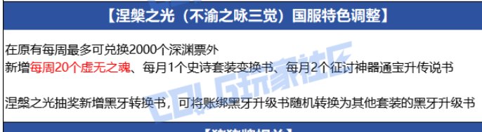 这虚无增加来的可太是时候了，可以跨界不开罐子了！2