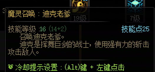 没想到混沌魔灵玩这么大1