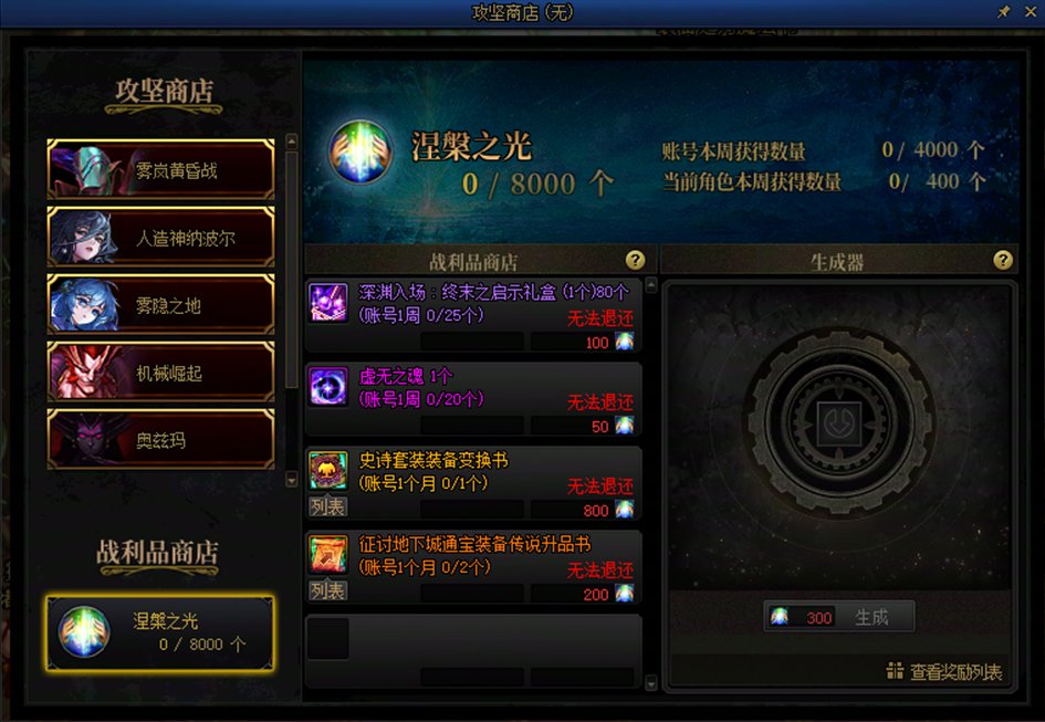 策划新公告解读1