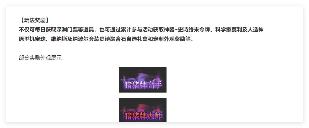 策划新公告解读3