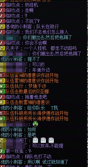 【破事水】事实大于雄辩1