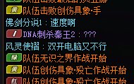 人造神匹配黑屏卡顿被人说双开真的气笑了1