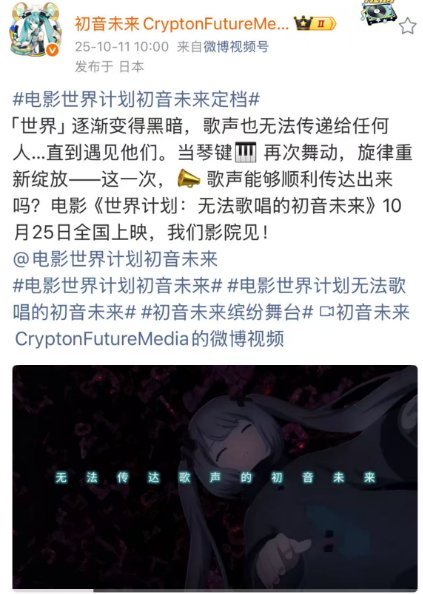 世纪难题之初音未来这个角色来自哪部动漫已被解决1