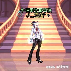 鸣潮赞妮COS—女格斗9