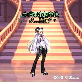 鸣潮赞妮COS—女格斗10