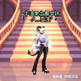 鸣潮赞妮COS—女格斗4