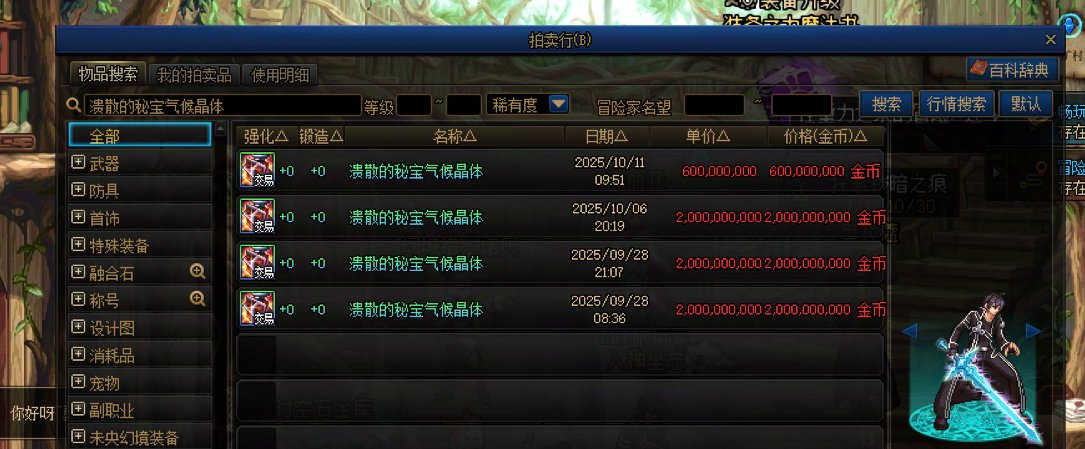 现在秘宝这么便宜的吗？哈哈1