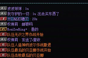 跨3B金团炸团不退钱，揭露小人。1