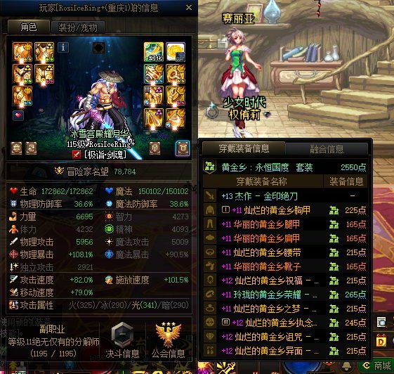 跨3B金团炸团不退钱，揭露小人。3