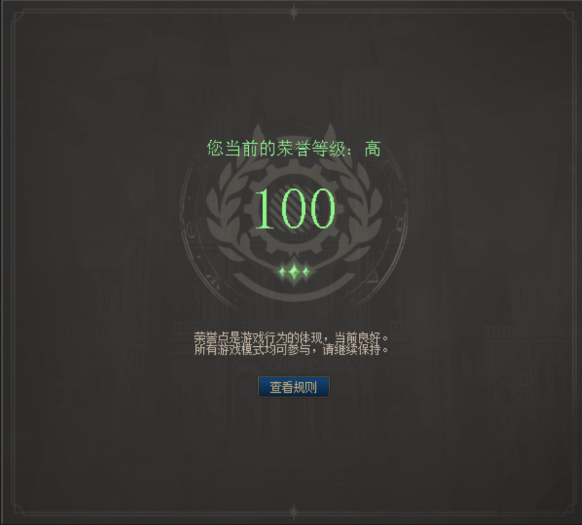 我想求助一下，被处罚导致掉线不给补票是什么意思2