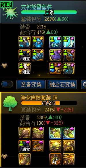 刃影带能量还是自然啊1