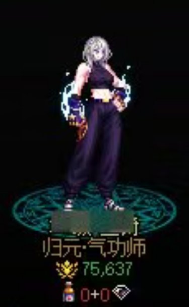 请问下女格斗这个头发叫什么？1
