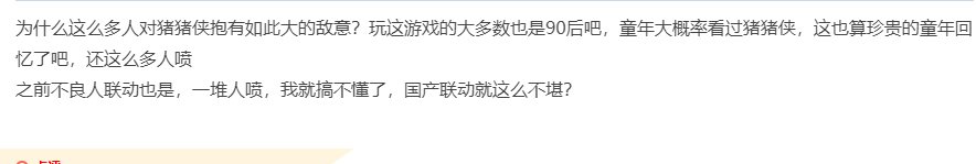 不要老把国产当免死金牌1