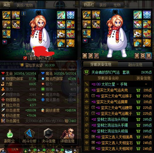 是不是毕业到后年春节了2