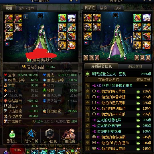 是不是毕业到后年春节了5