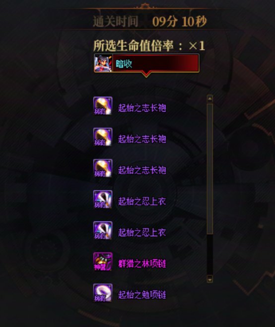 巨大提升2