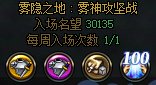 【系统】涅槃之光系统介绍及兑换规划推荐2