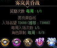 【系统】涅槃之光系统介绍及兑换规划推荐4