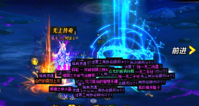 黄金乡魔怔人，龙战齐了都没换1
