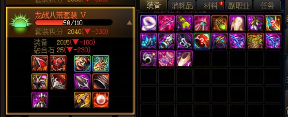 黄金乡魔怔人，龙战齐了都没换2