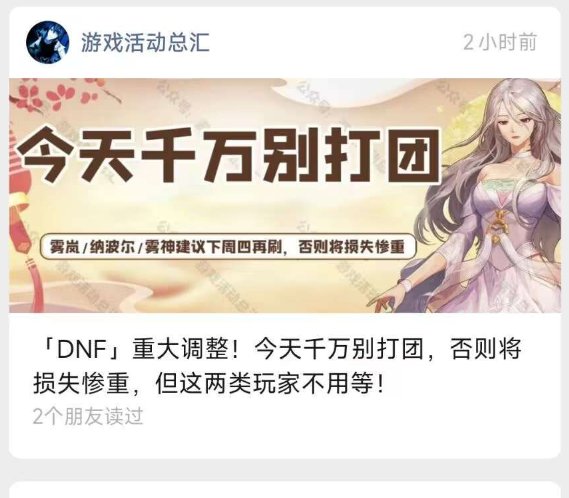 不喻之咏2.0营销号左右横跳为哪般？我有一计可以让多号少号都满意！1