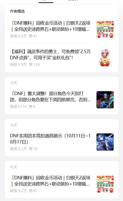 不喻之咏2.0营销号左右横跳为哪般？我有一计可以让多号少号都满意！2