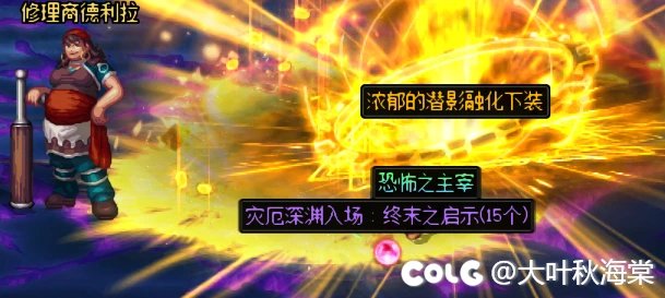 有没有好兄弟帮我吹一吹这把武器？1