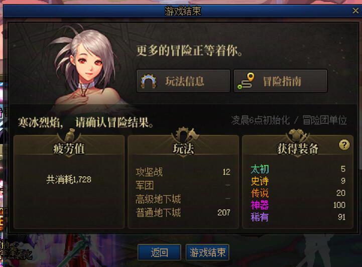 今天算是回归以来最欧的一天了，虽然说都没有用1