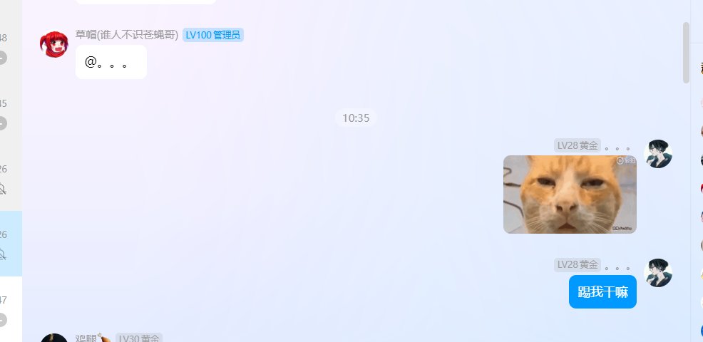 跨1小欣金团管理好大的官威哦3