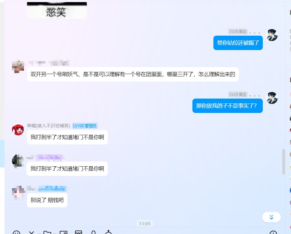 跨1小欣金团管理好大的官威哦7