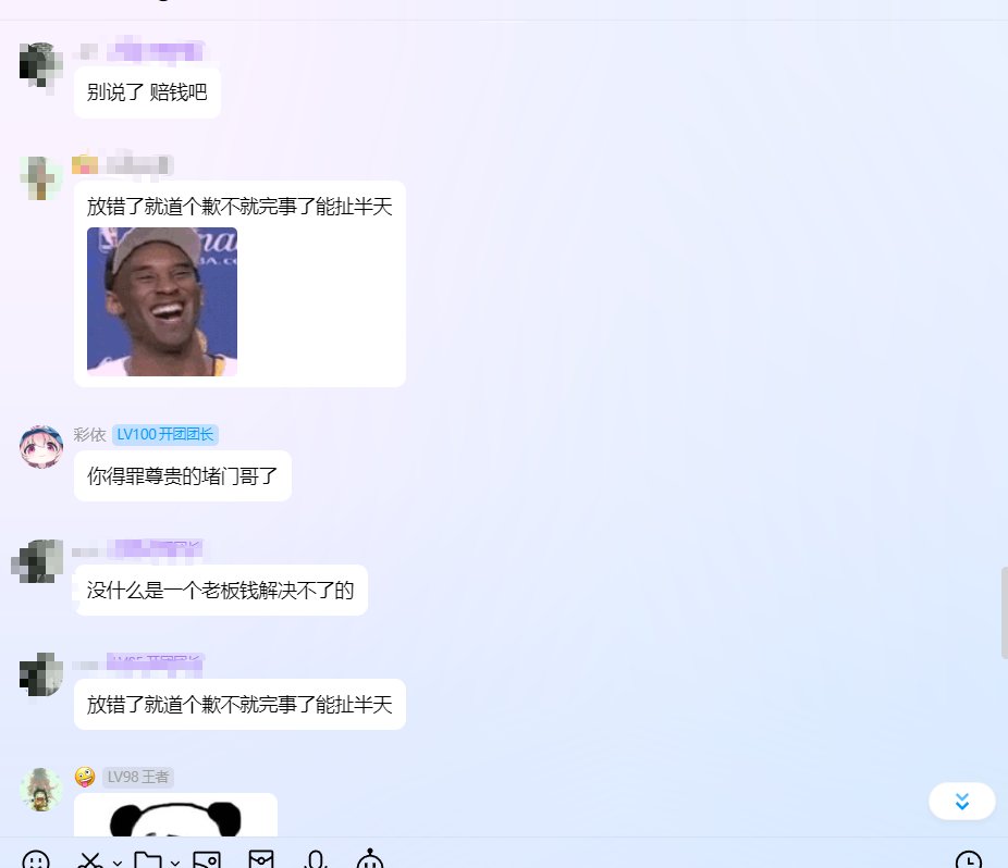 跨1小欣金团管理好大的官威哦8