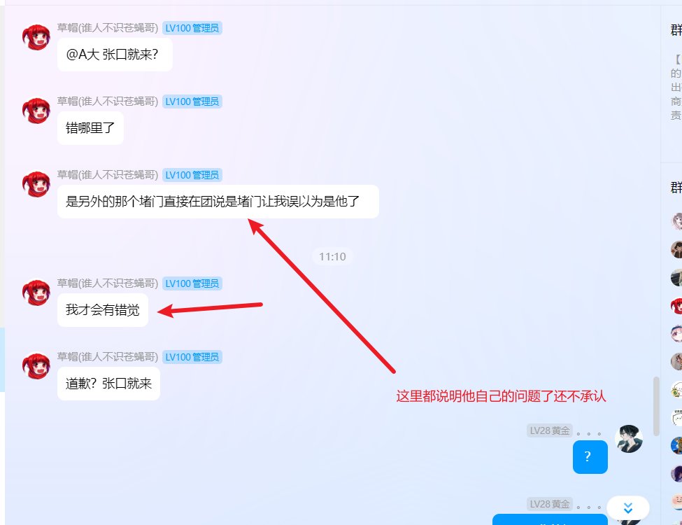 跨1小欣金团管理好大的官威哦9