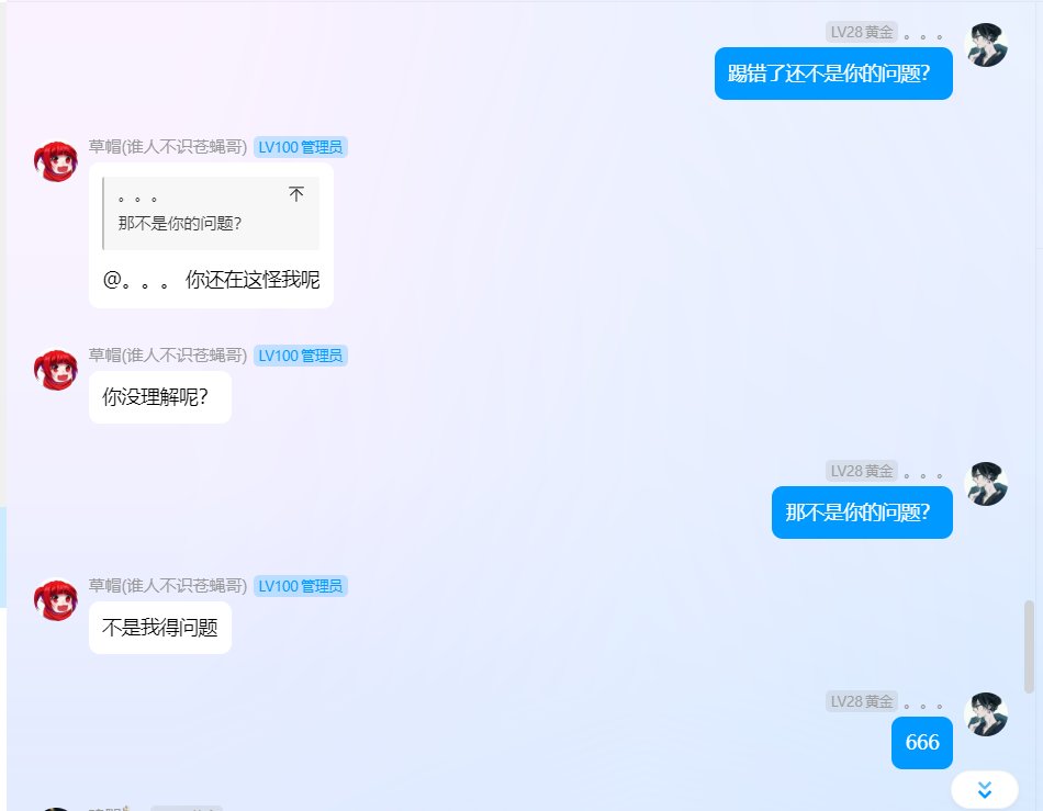 跨1小欣金团管理好大的官威哦10