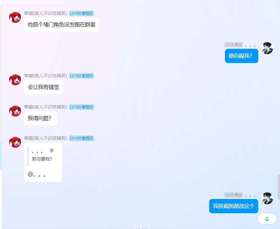 跨1小欣金团管理好大的官威哦12