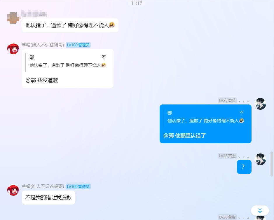 跨1小欣金团管理好大的官威哦16