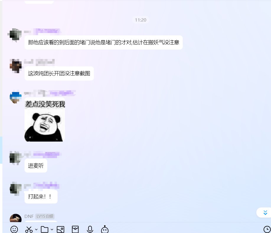 跨1小欣金团管理好大的官威哦17