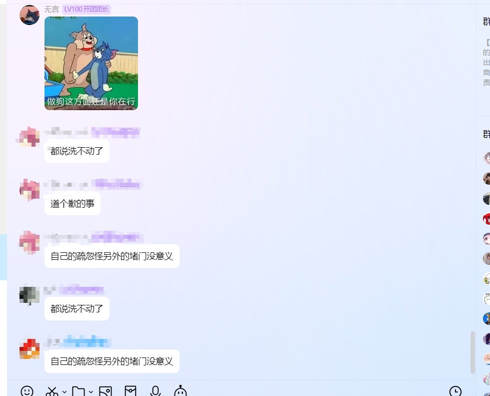 跨1小欣金团管理好大的官威哦19