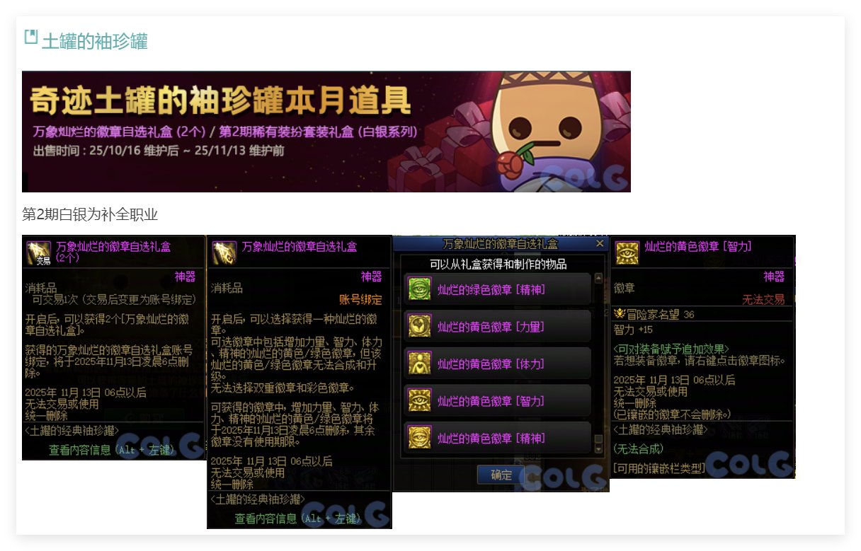 体验服活动评价1