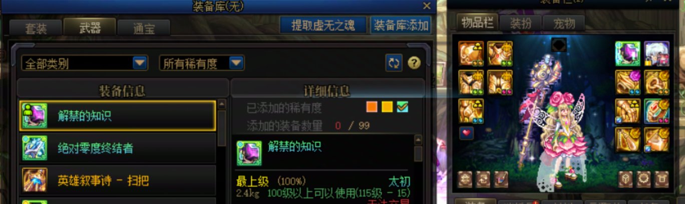 重生之我在那位大人那里搞批发3