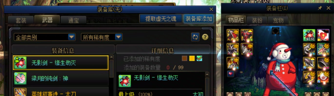 重生之我在那位大人那里搞批发5
