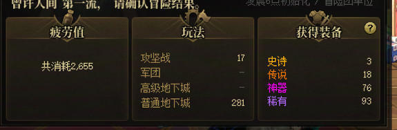 不是哥们 合理吗这爆率1