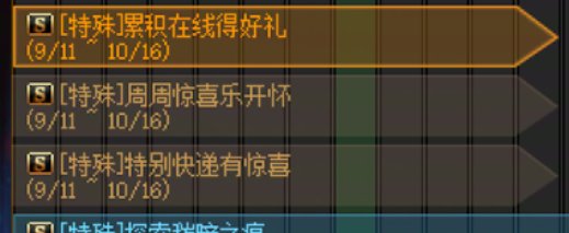 简析国体1010更新——ss跨界石喜+11