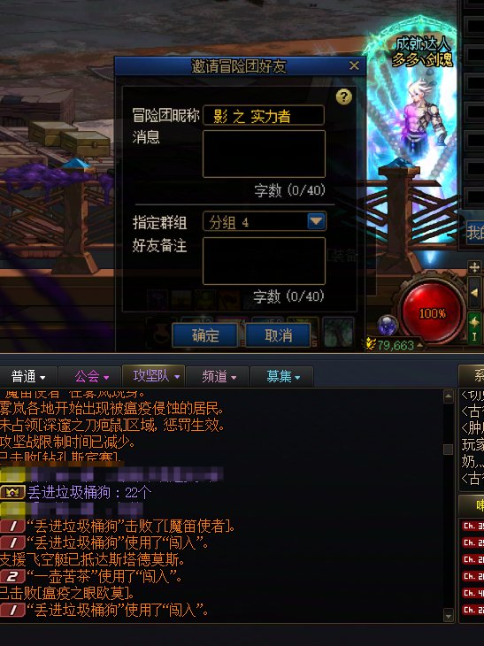 跨五挂个DM1