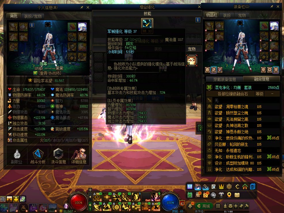 奶枪废了。全身12、站街不到3W1