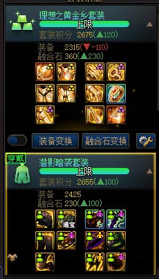 做黄金魔怔人？还是选积分高的算了？1