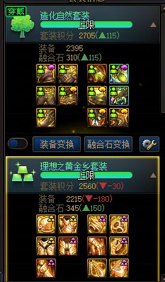 做黄金魔怔人？还是选积分高的算了？2
