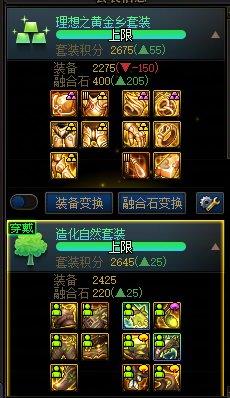 做黄金魔怔人？还是选积分高的算了？3