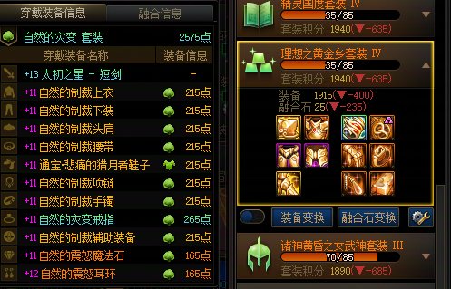 做黄金魔怔人？还是选积分高的算了？5